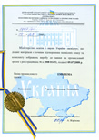Эмблема