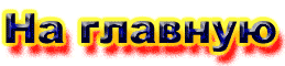 �� �������