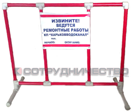 Ограждения из полимерного профиля 